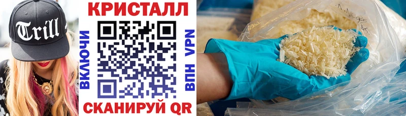 АМФЕТАМИН Розовый  OMG маркетплейс  Артёмовск 