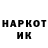 Героин афганец Egor Prestolov
