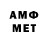 МЕТАДОН белоснежный Danver so2