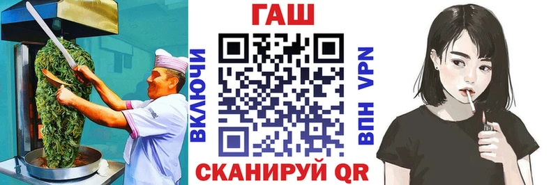 где можно купить   Артёмовск  Еда ТГК конопля 