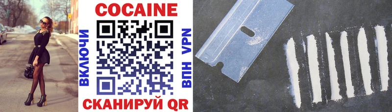 Кокаин Fish Scale  дарнет шоп  darknet наркотические препараты  Артёмовск 