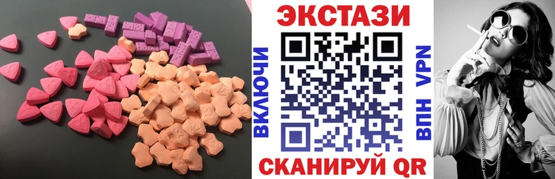 Ecstasy Punisher  Артёмовск 