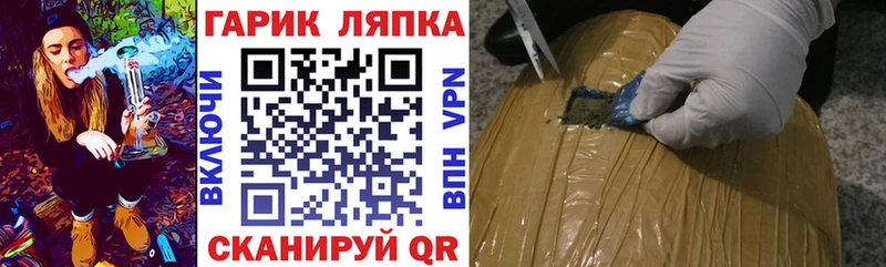 ГАШИШ индика сатива  ОМГ ОМГ tor  Артёмовск 