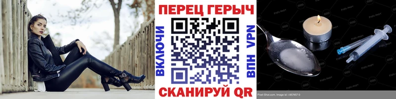 Героин гречка  кракен ссылки  Артёмовск 