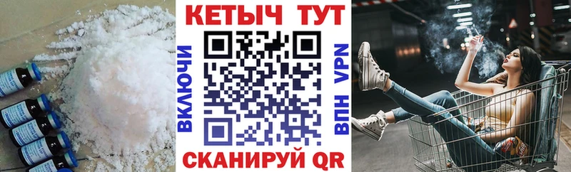 где можно купить   Артёмовск  КЕТАМИН ketamine 