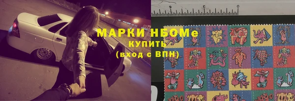 соль курить ск Арсеньев