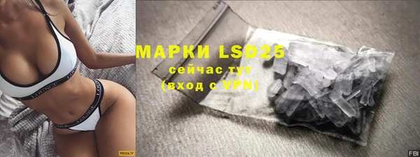 мескалин Аркадак