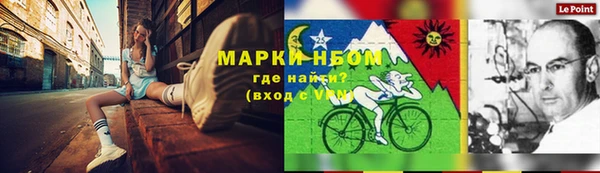 соль курить ск Арсеньев