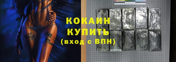 соль курить ск Арсеньев
