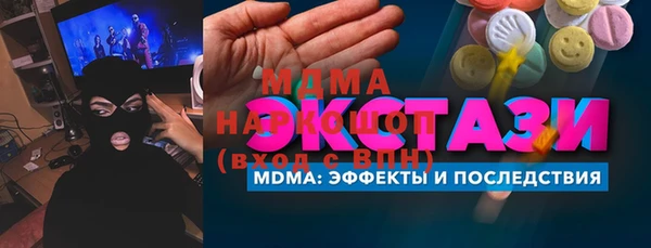 соль курить ск Арсеньев
