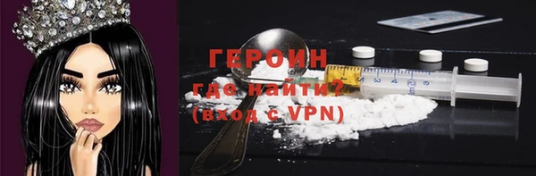соль курить ск Арсеньев