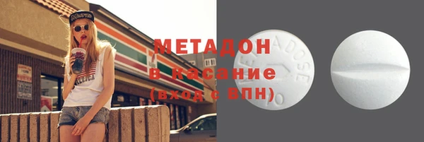 соль курить ск Арсеньев