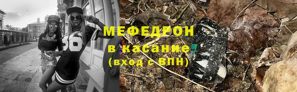 соль курить ск Арсеньев
