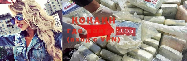героин Армянск