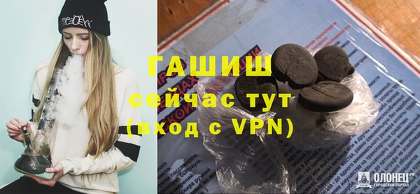 соль курить ск Арсеньев