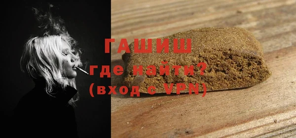 соль курить ск Арсеньев