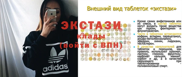 мескалин Аркадак