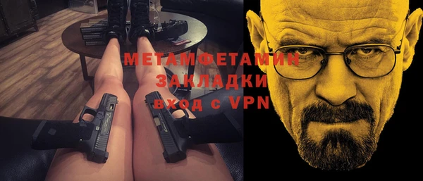 мескалин Аркадак