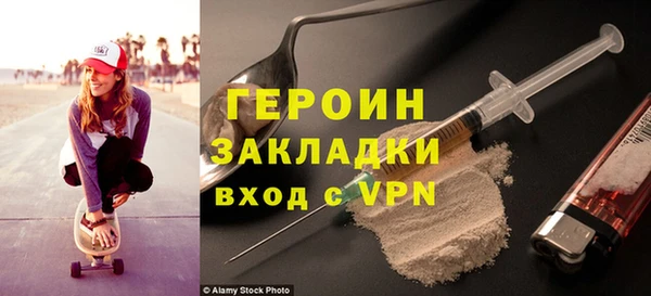 соль курить ск Арсеньев