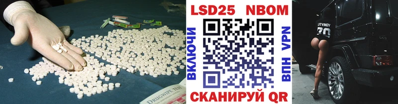 МЕГА ссылка  Артёмовск  ЛСД экстази кислота  даркнет сайт 