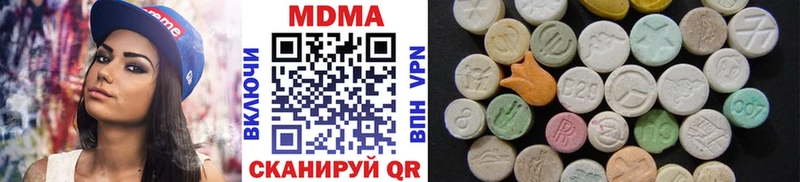 MDMA Molly Артёмовск
