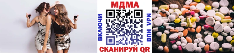 МДМА кристаллы Артёмовск