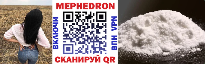 сколько стоит Артёмовск Мефедрон mephedrone