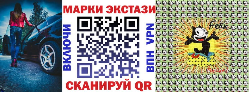 маркетплейс клад Артёмовск Марки N-bome 1,8мг
