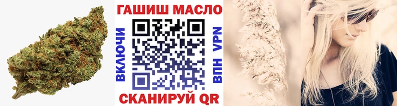 ТГК THC oil  Артёмовск 