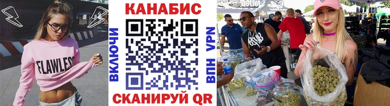 Бошки марихуана конопля  KRAKEN онион  Артёмовск 